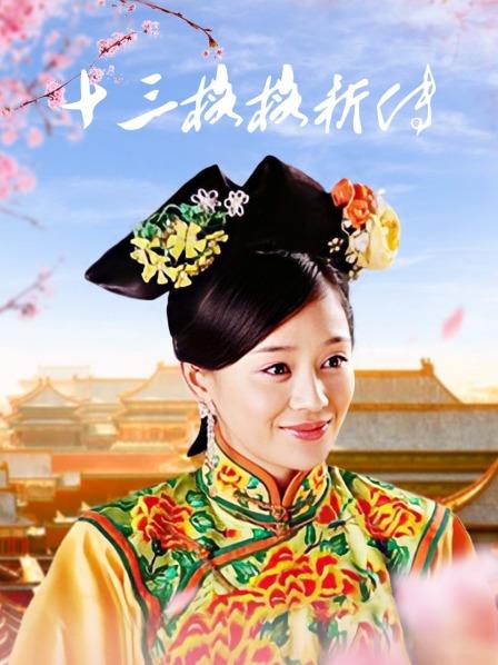 【超爆极品❤️人气名模】海鲜馒头穴女神『阿朱』新春巨献《捆绑教调VS温泉精油》精油按摩与摄影师互动